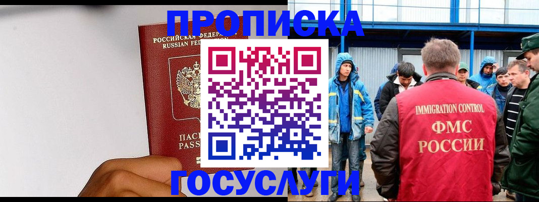 найти адрес прописки в Кировской области